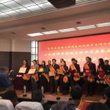 PG电子游戏智慧养老服务再添新荣誉