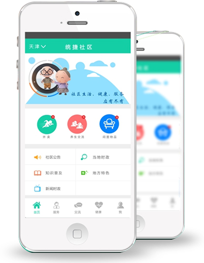 统捷社区（第三方资源）