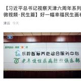 利民之事，丝发必兴。PG电子游戏从点滴幼事做起为老服务