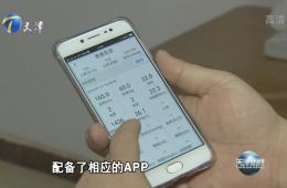 天津新闻对PG电子游戏慢病防控医养结合进行跟踪报路