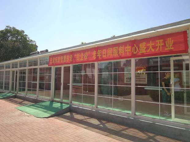 首页| PG电子游戏中国区官方网站