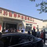 迎接河东区丁副区长、卫计委王局等辅导光临PG电子游戏调查