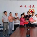 PG电子游戏与红十字会签署战术合作和谈