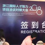 PG电子游戏智慧养老荣获天长市第二届科技创新大赛企业组优良奖