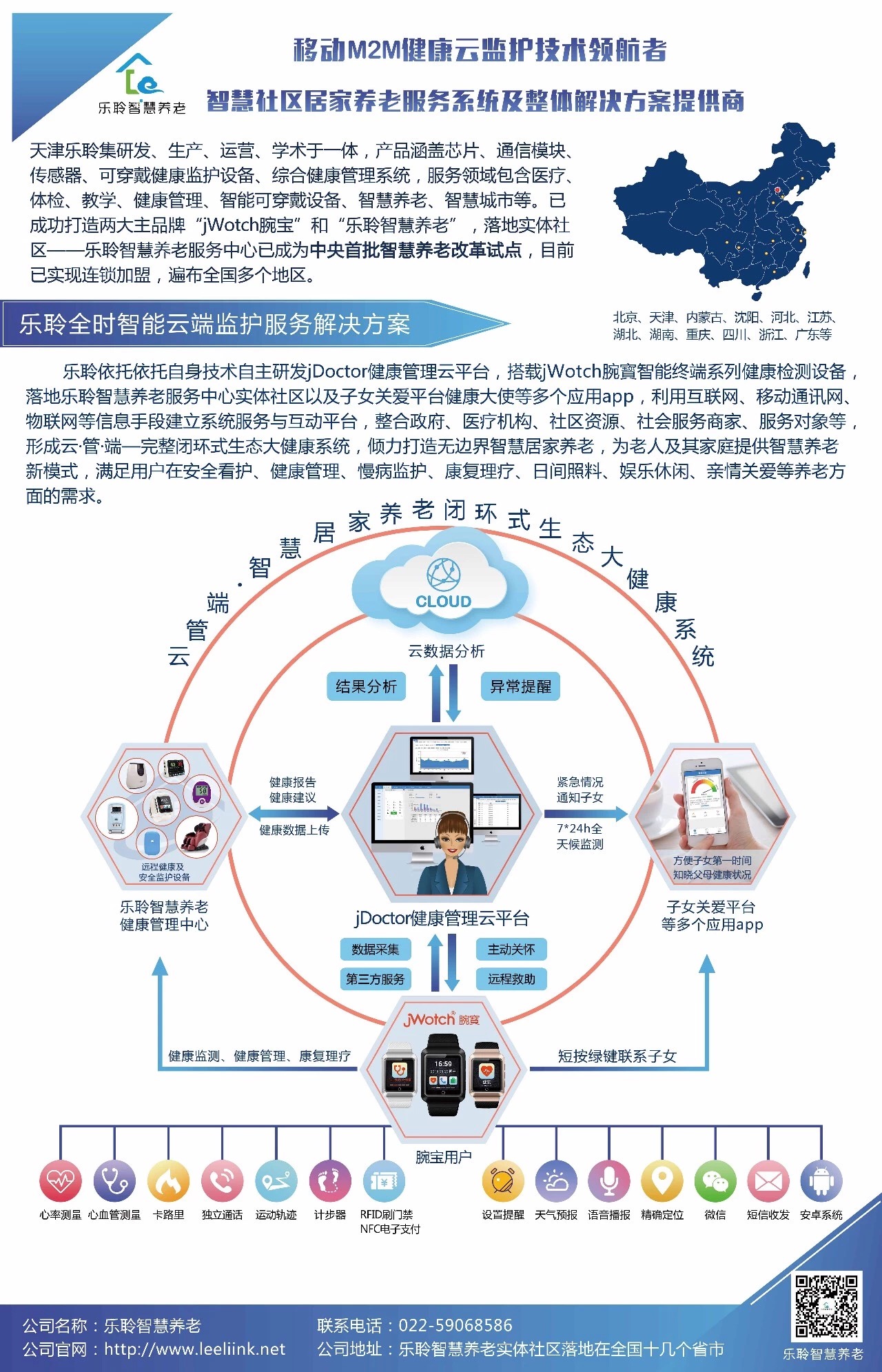 首页| PG电子游戏中国区官方网站