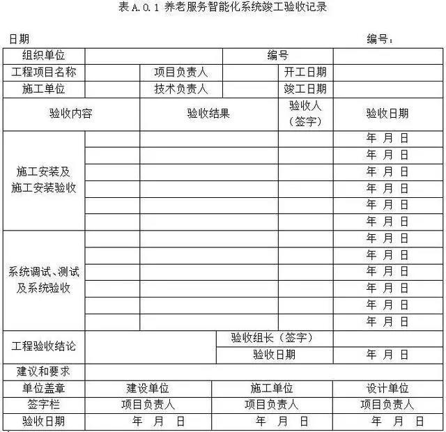 首页| PG电子游戏中国区官方网站