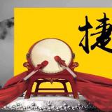 PG电子游戏近期沉大事务记