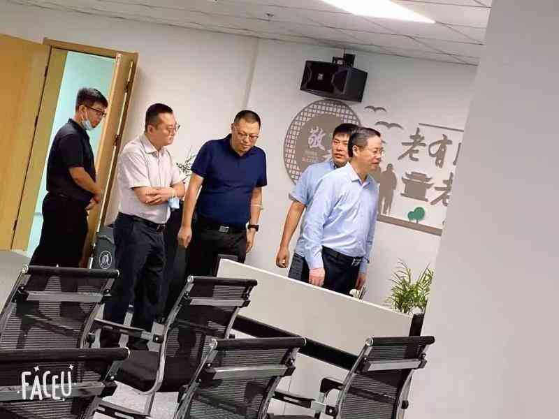 市民政局辅导前来西青PG电子游戏智慧为老服务中心调研领导工作