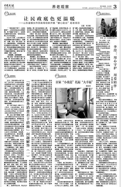 首页| PG电子游戏中国区官方网站