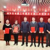 PG电子游戏总经理金建红荣膺全国“敬老爱老助老圭表人物”称号